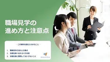 temporary-wp-juc