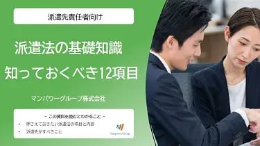 wp-dispatchedworkerlaw-tmb