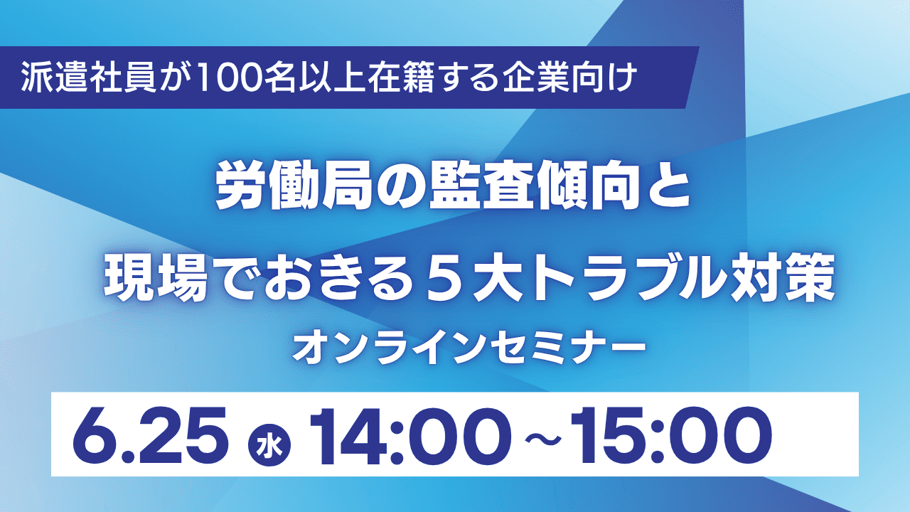 tapfin250625