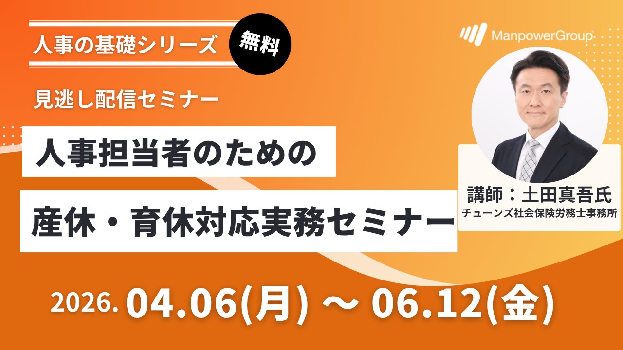 260326_セミナーサムネテンプレ (1)