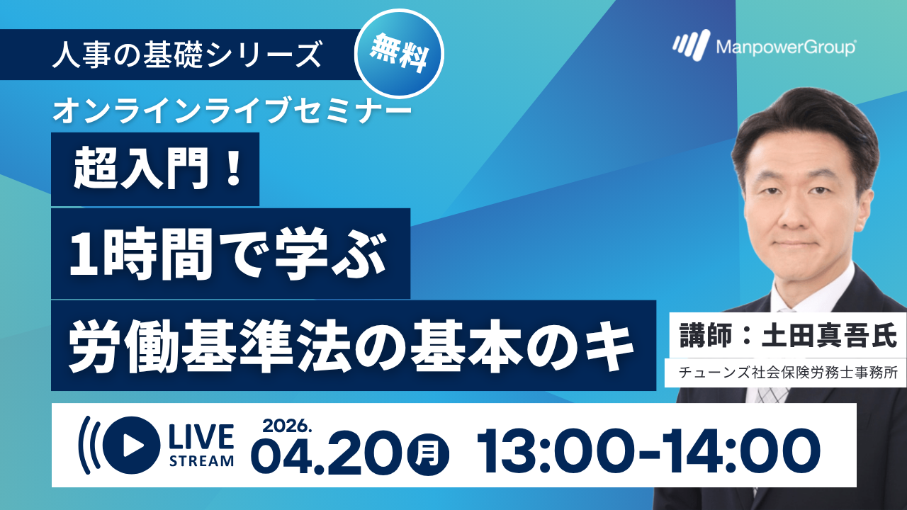 260326_セミナーサムネテンプレ 260326_セミナーサムネテンプレ
