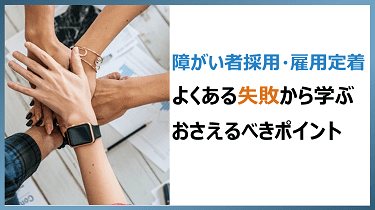 pwd-tips_tmb pwd-tips_tmb