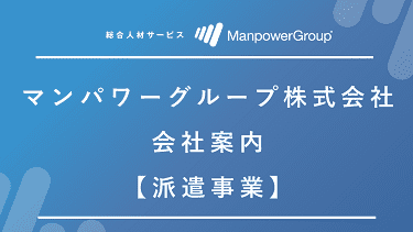 MPcompanyprofile