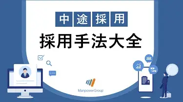 MPrpo-recruitmentmethods