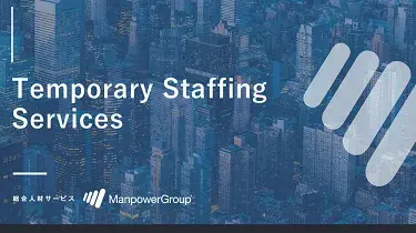 ManpowerGroup-TemporaryStaffingServices-tmb ManpowerGroup-TemporaryStaffingServices-tmb