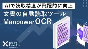ManpowerOCR_tmb-v3
