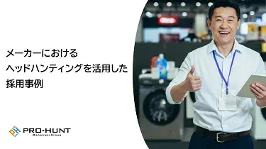 prohunt-case-Manufacturer prohunt-case-Manufacturer