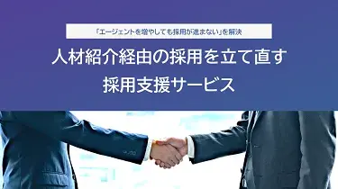 rpo-serve-AgentControl