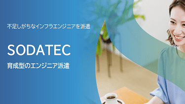sodatec-tmb