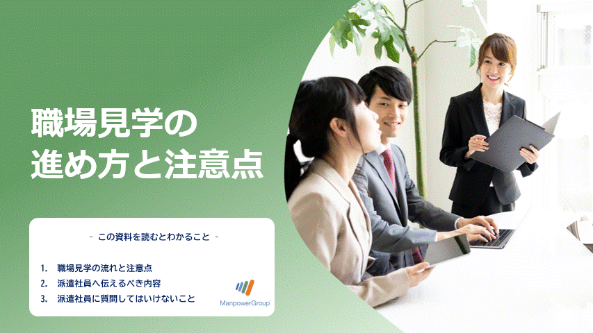 temporary-wp-juc-gif