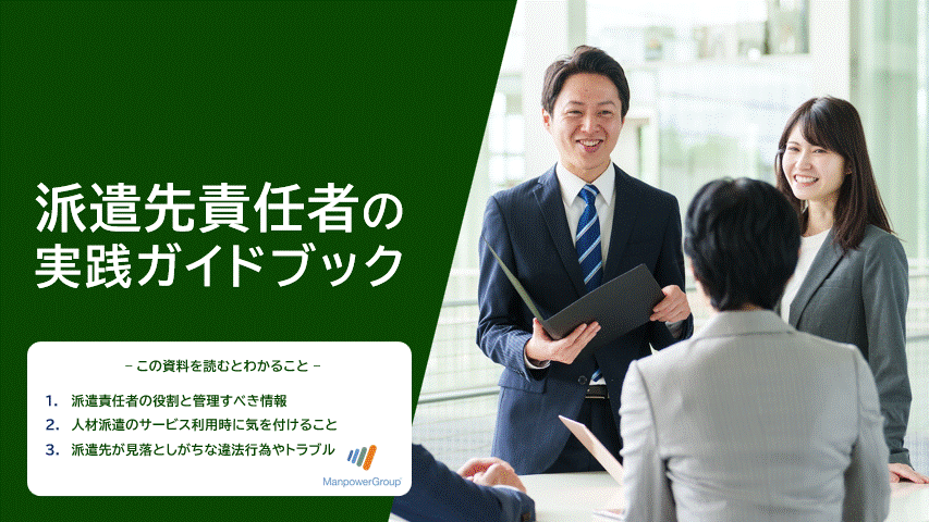temporary-wp-seki-gif