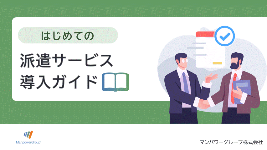 wp-UsersGuidebook-gif